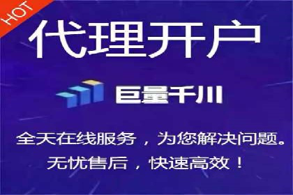 精准营销推广开户案例分析