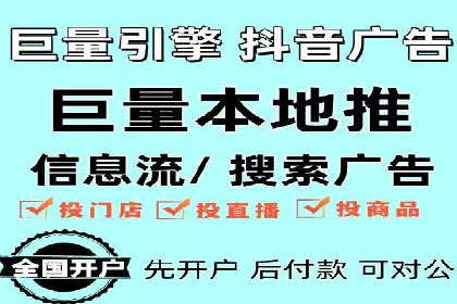 信息流运营团队管理案例分析